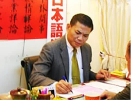 台北算命老師推薦-小孔明命相館林老師