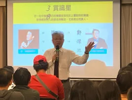 全台各縣市命理老師推薦－讓父母現場學會寶寶取名的張科勉老師